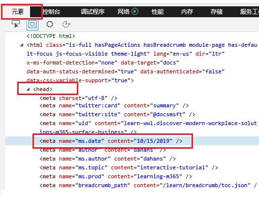 make sure ms.date value is updated